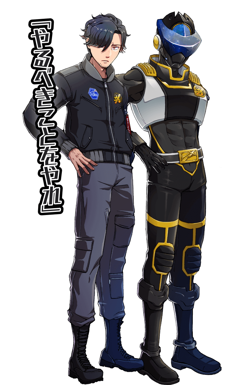 キズナオオスミ／大墨ハルカ