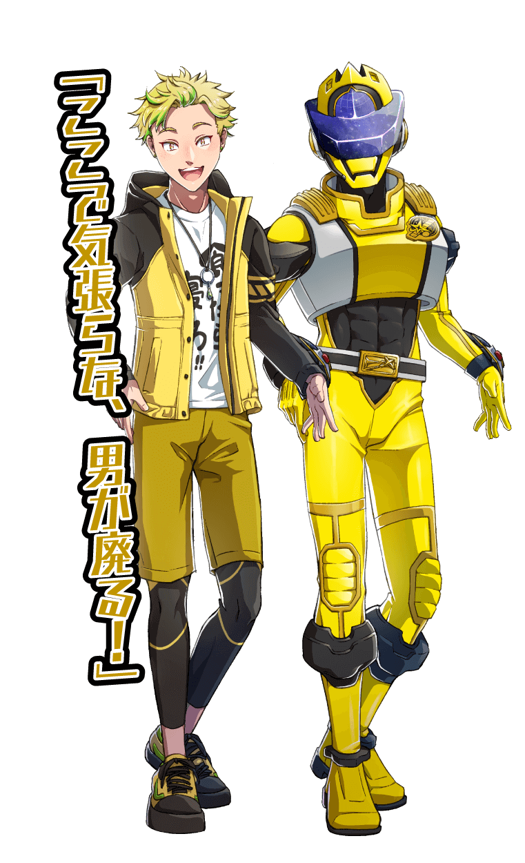 キズナヒマワリ／樋廻ノゾミ